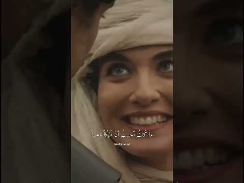 إني رأيت من العيون عجائبا