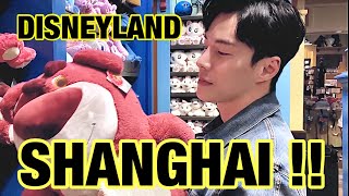 Disneyland Shanghai!  | LAWRENCE WONG 王冠逸