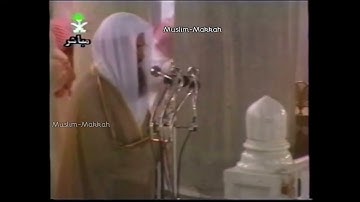 شعائر صلاة التراويح ليلة 8 رمضان 1419هـ من سورة الأعراف الشيخ سعود الشريم