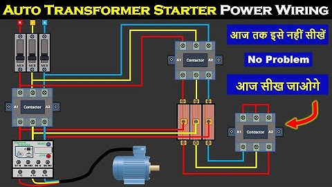 Auto transformer starter power circuit | auto transformer starter connection | Electrical Technician