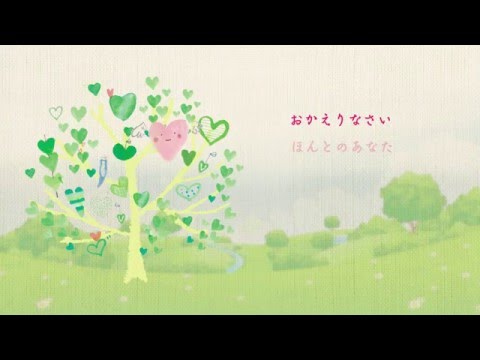 虹と海のホスピタル　CM