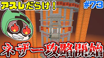 主役は我々だマイクラアスレ Mp3