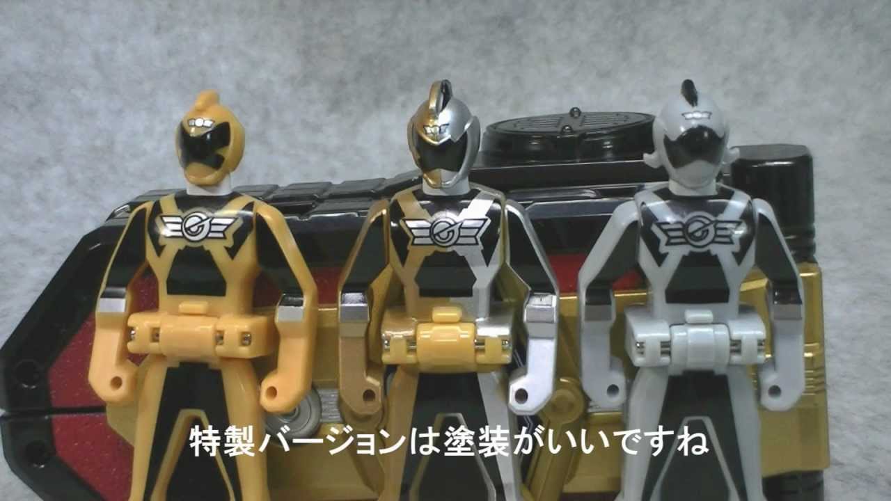 レンジャーキーシリーズ キャンペーン特製 ゴーオンゴールドシルバ Youtube