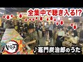鬼滅の刃 立ち尽くす人続出 突然 竈門炭治郎のうた を演奏したら キッザニアストリートピアノ Street Piano DemonSlayer KamadoTanjirounoUta 