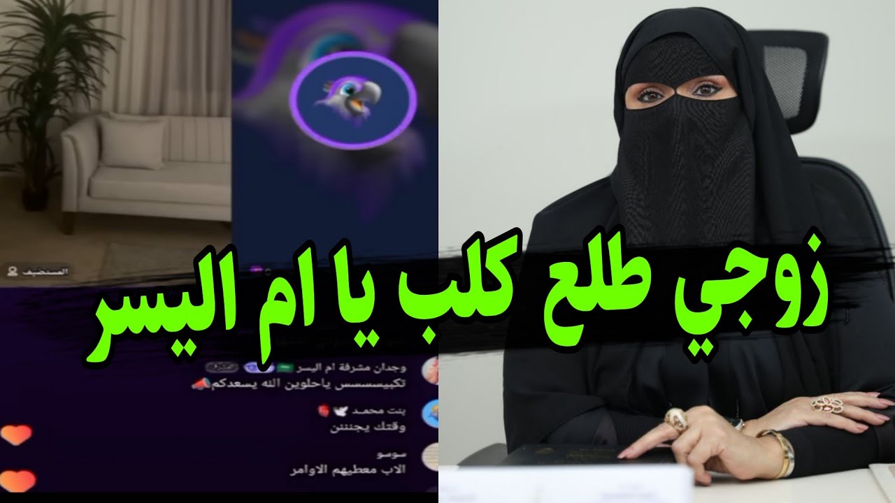 استشارات أسرية