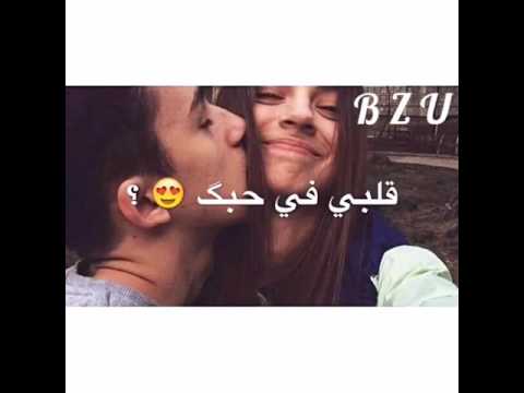 تورط قلبي في حبك