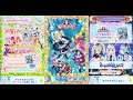 【アイカツオンパレード!】オンパレード ユニットフェスティバル チェックメイト4_Dreaming bird~リリィ&amp;ユリカ&amp;アリシアver.~_★3_ユリカ・セイラ・スミレ