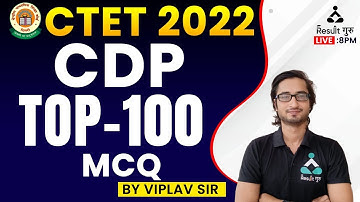 (Class-13) Top 100 MCQ | CDP | CTET 2022 | By Viplav Sir | Result Guru