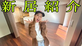 ここに決めたよ！じんたんのお母さん！