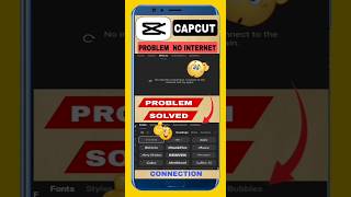CapCut Error से परेशान हो? यह 100% तरीका जरूर काम देगा #shorts #capcut