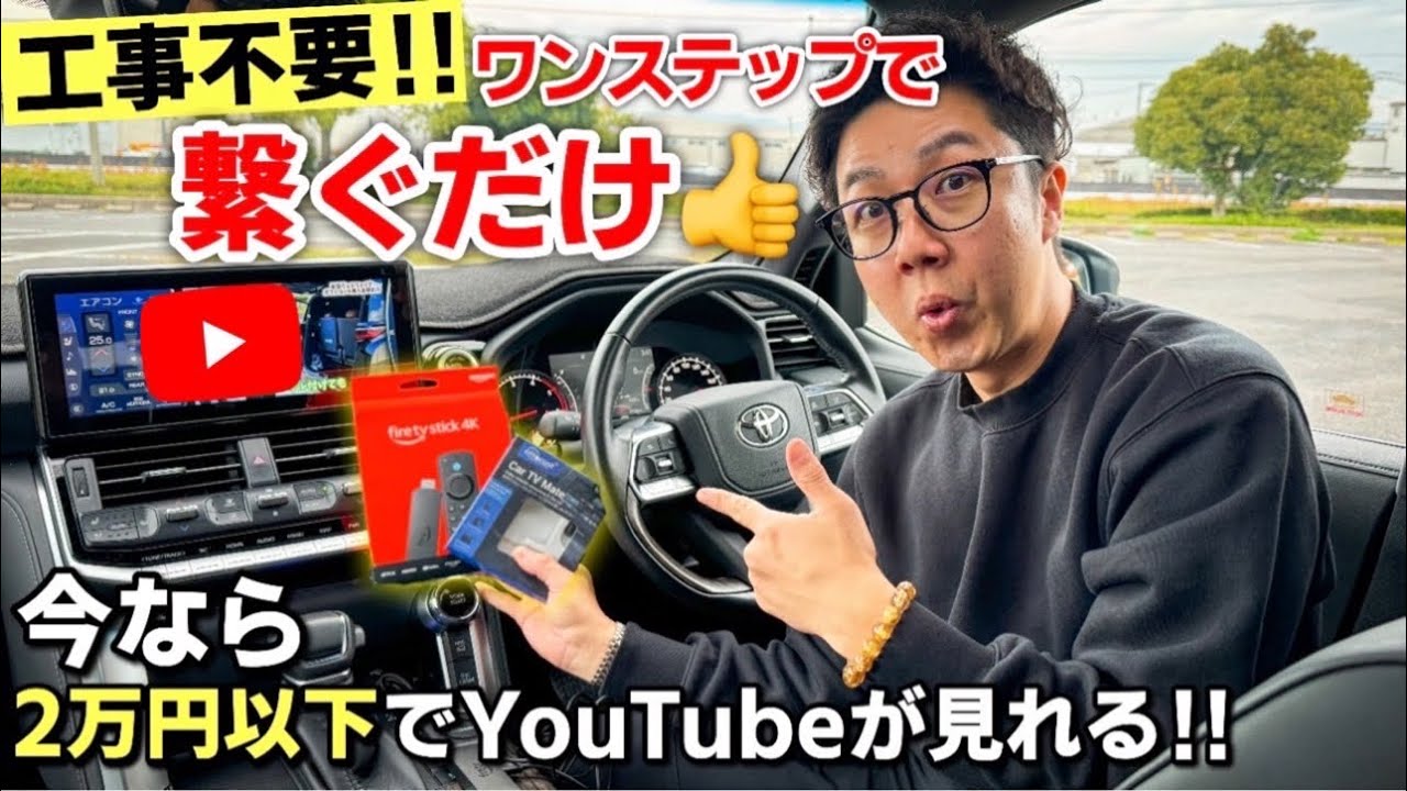 YouTube