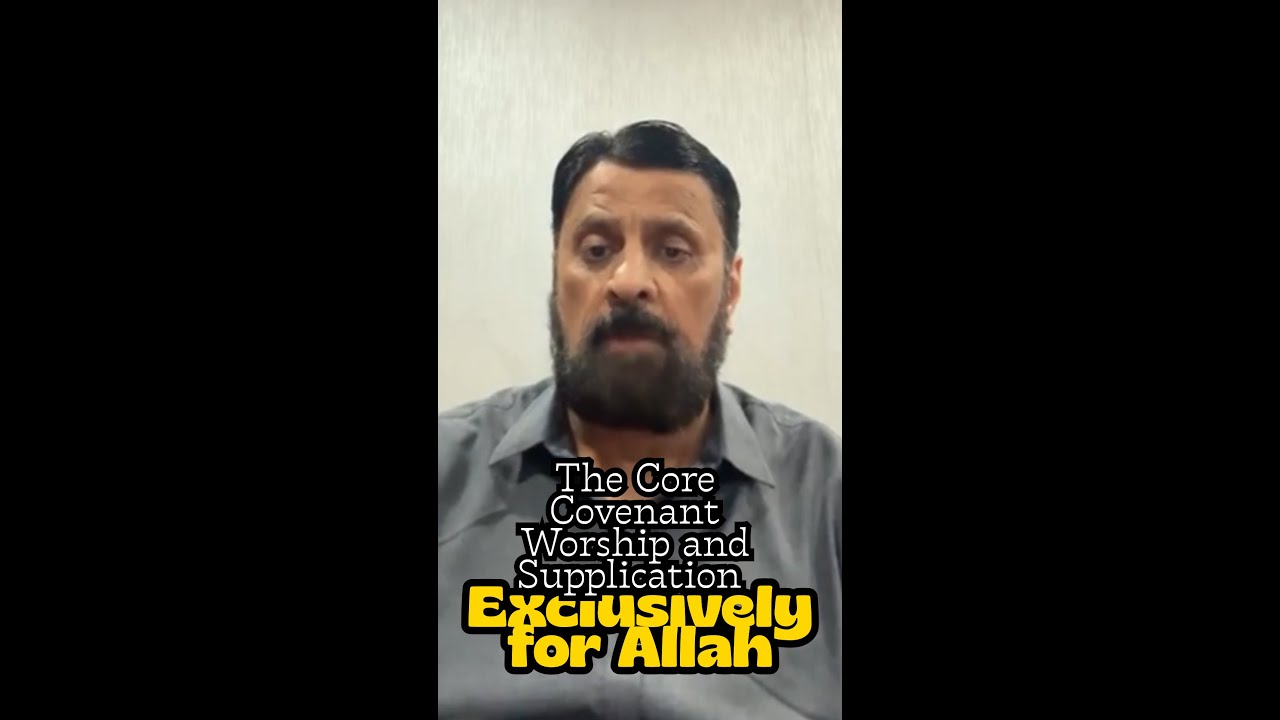 The Core Covenant: Worship and Supplication Exclusively for Allah - YouTube