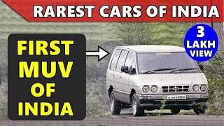 12 गाडियां जिनका न नाम सुना होगा ,न देखा होगा | ultra rare cars of India l ASY
