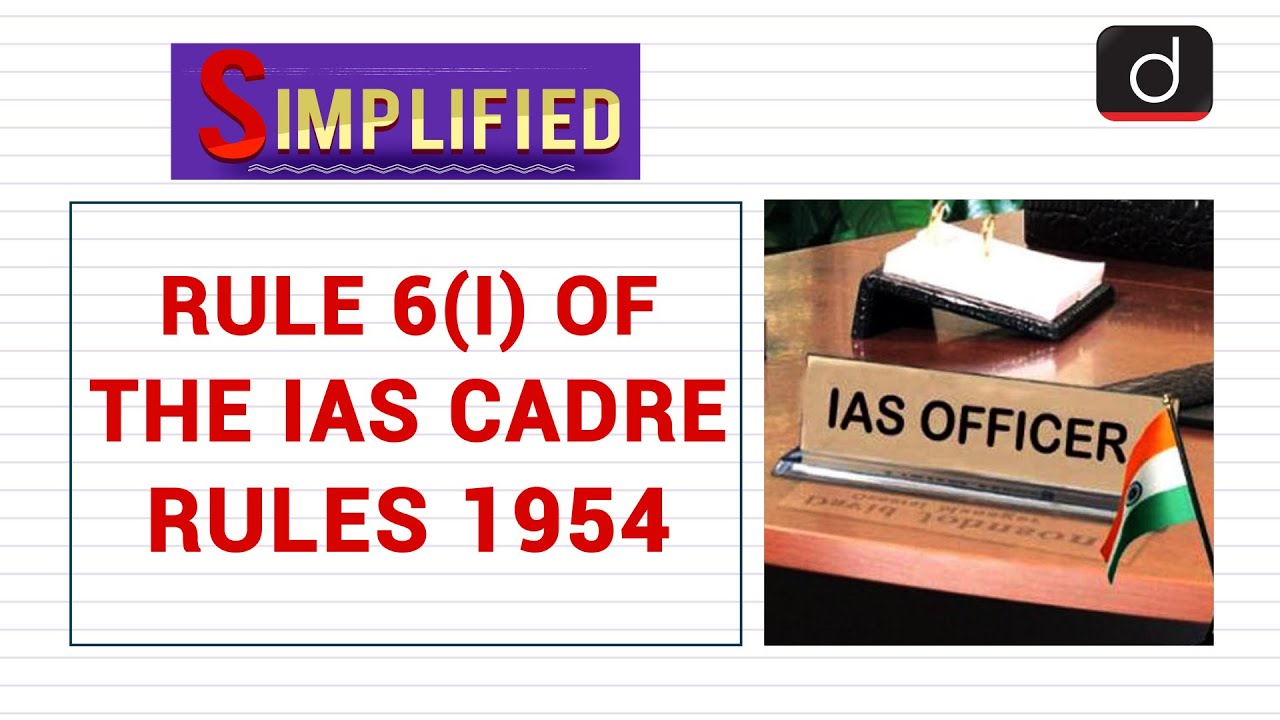 Rule 6(I) of the IAS Cadre Rules 1954 : Simplified – Watch On YouTube