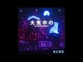 NAMO - ATMOSPHERIC | FULL ALBUM