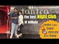 Tantra the park  kolkata pub  night club in kolkata  kolkata night life  best pub in the city