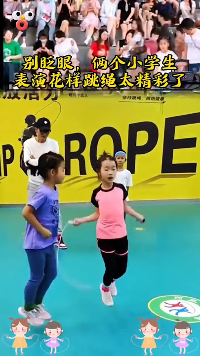 Amazing! 2 elementary school students performed rope skipping brilliantly
