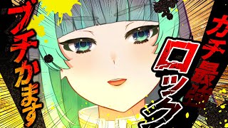 【 歌枠🎤雑談】元気が出る.ᐟ.ᐟ爽快なうたごえ～～.ᐟ.ᐟ.ᐟ🔆✨【＃葉山翠 ＃Vtuber / ＃shorts 】中低音女子/  ボカロ/アニソン / 初見歓迎