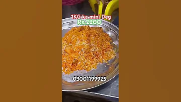Mini Deg Al Rahman Biryani Nazimabad Youtubeshorts Youtube Ytshorts Youtuber Foryou Food For 