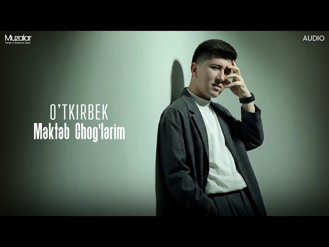 O'tkirbek - Maktab Chog'larim | Audio 2026