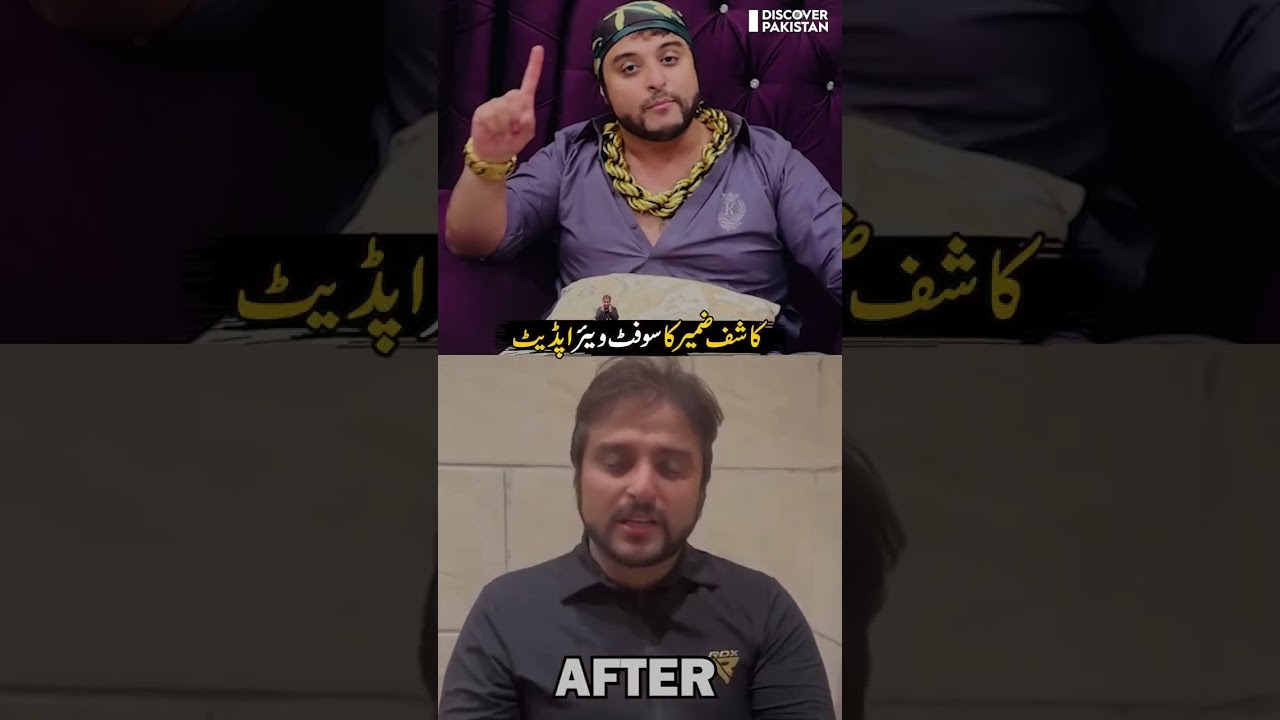 TikToker Kashif Zameer's Software Update | Disvoer Pakistan shorts