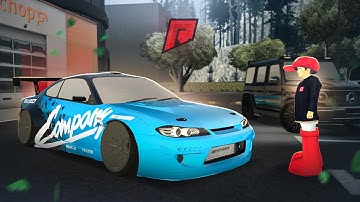 ДРИФТ ГОЛОВНОГО МОЗГА - БОРЬБА , ПОТ , СЛЕЗЫ , РАДОСТЬ!