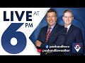 Panhandle Weather LIVE (3/23/2026)