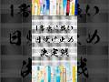 1番水に強い日焼け止め30種徹底比較!#日焼け止め #日焼け #sunscreen #선크림