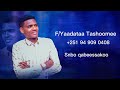 Singer Yadera Teshome Sinboo Qabeessa Koo Singer Yadera Teshome Sinboo Qabeessa Koo