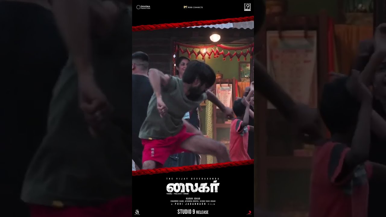 LIGER - Official New Promo💥 | Vijay Devarakonda | Ananya Pandey | In Cinemas From Tomorrow🔥