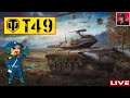 🔥 T49 - Фановое мучение на 3 отметки ● World of Tanks