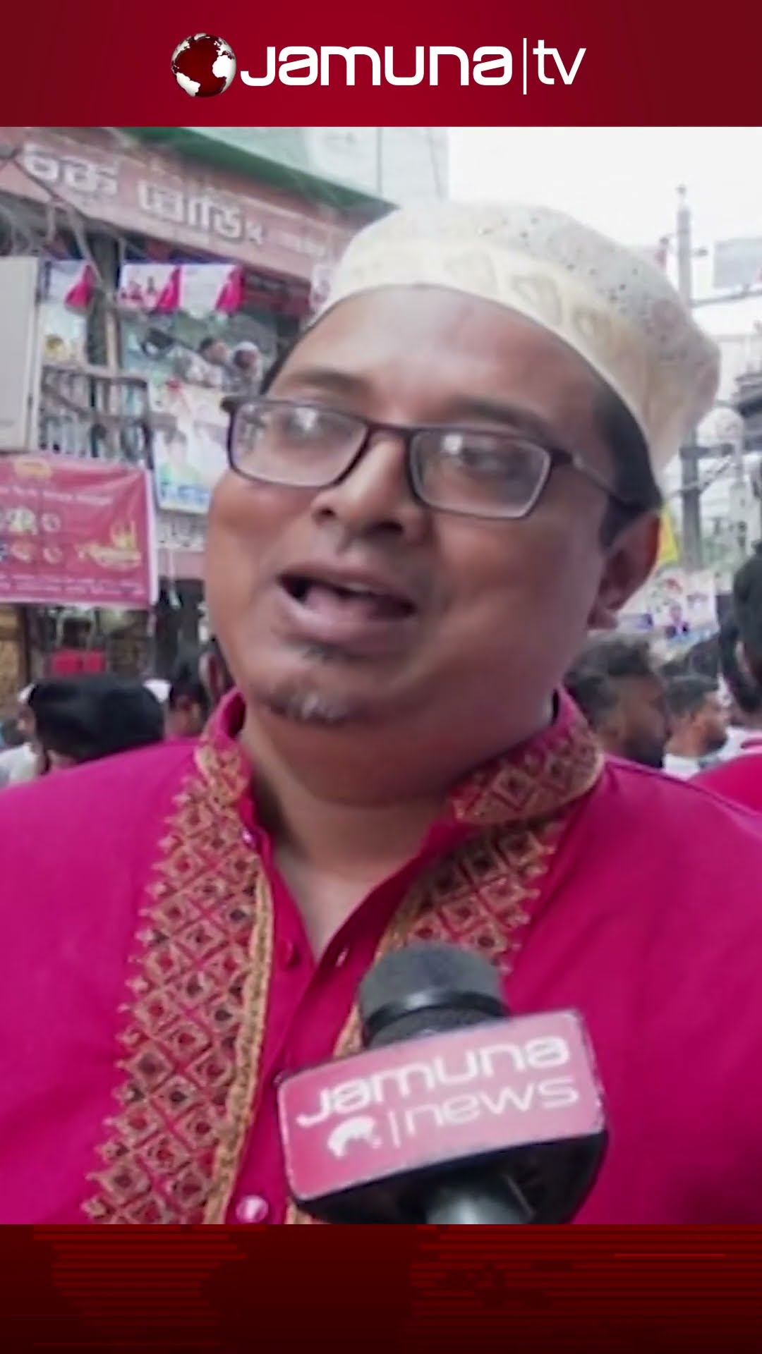 'চকবাজারের ইফতারি না হলে মনেই হয় না যে আজকে ইফতারি হয়েছে' #iftar #chawkbazar #jamunatv