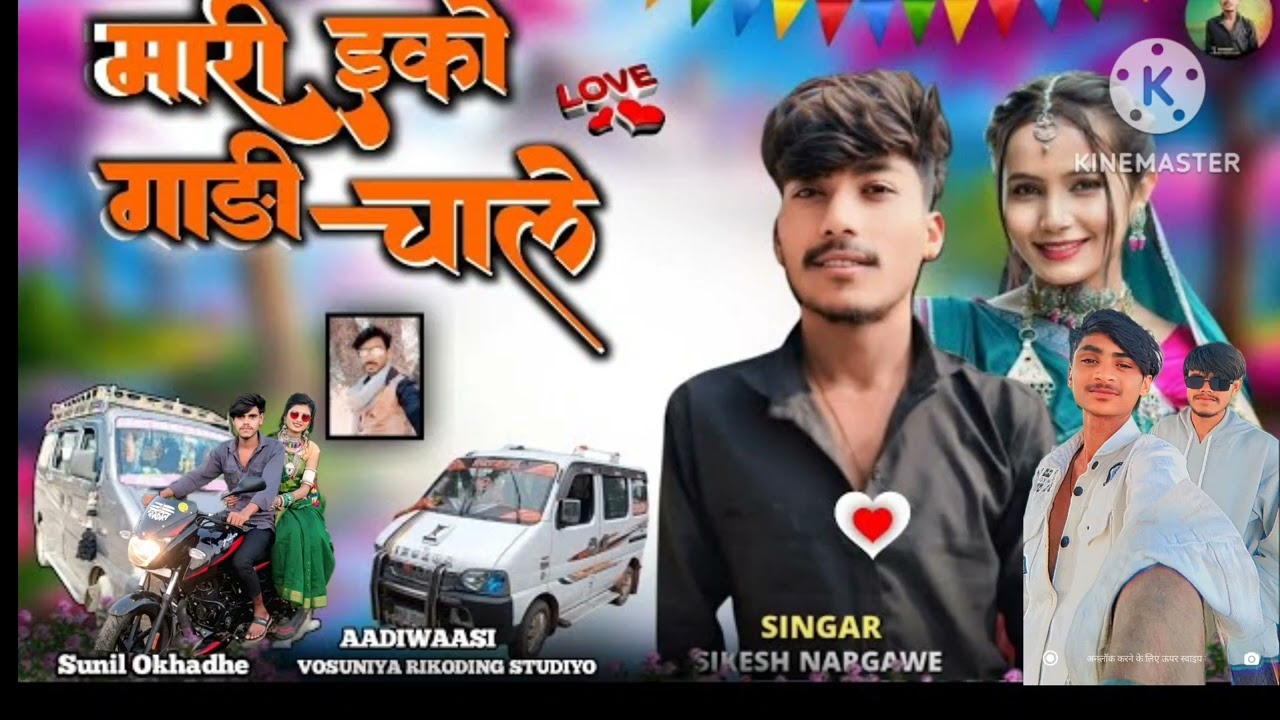 💪जय 💪जोहार 💪