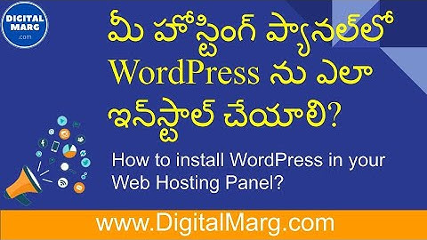 How to install wordpress in Hosting Panel in Telugu
