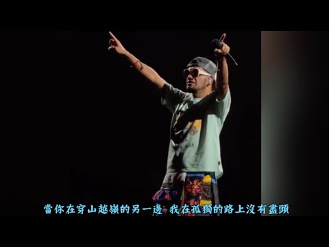 張震嶽，思念是一種病 #張震嶽 #思念是一種病 #上海演唱會 #懷念歌曲 #現場演唱 