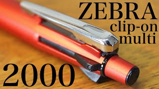 ゼブラ クリップオンマルチ2000/ZEBRA Clip-on multi 2000紹介【多機能ペン】【文房具】