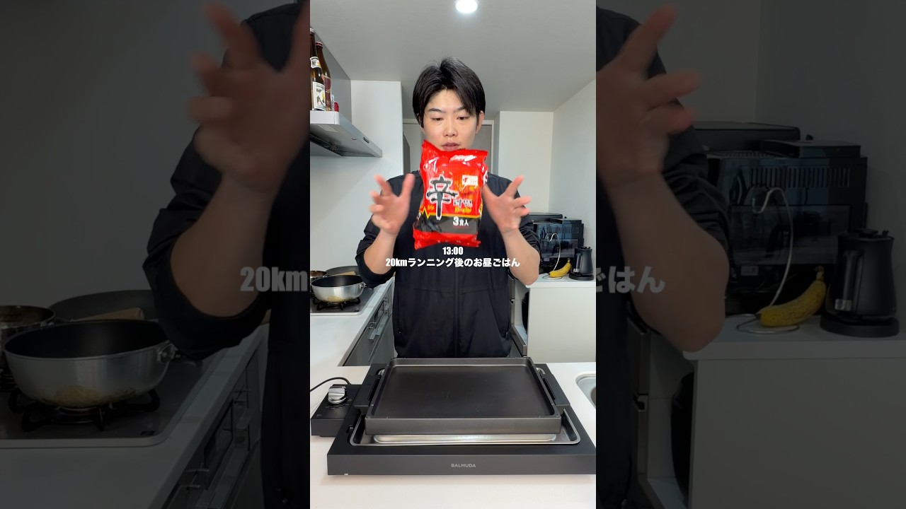 20kmランニングキツすぎた🏃