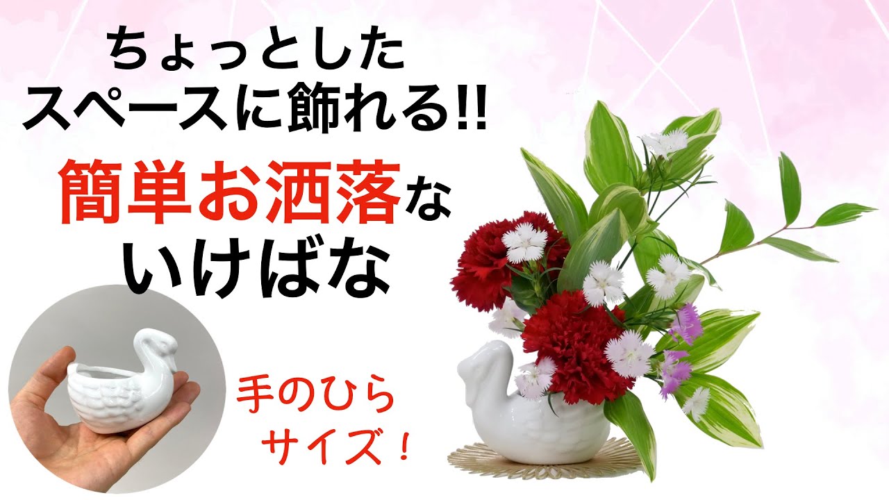 Super easy with a 100-yen store container! How to arrange cute