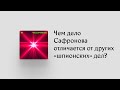 Как начиналось дело Сафронова и чем оно отличается от других дел о госизмене?