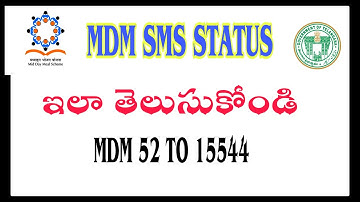 How to check MDM taken meals SMS status