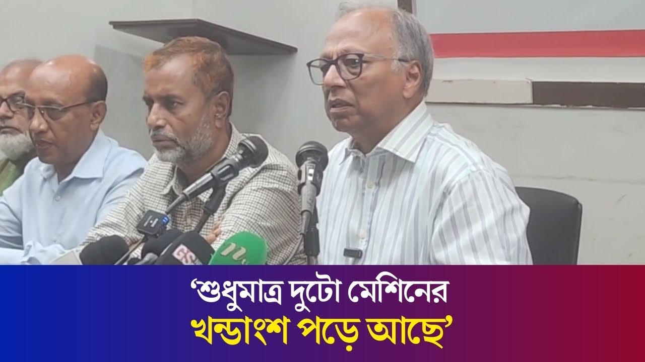‘আমার প্রেসকে টুকরো টুকরো করেছে’ : সম্পাদক মাহমুদুর রহমান | Mahmudur Rahman | Daily Karatoa