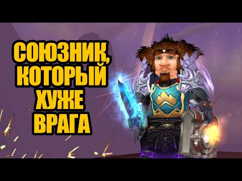 Видео: Почему никто не хотел играть с топ 1 воином в World of Warcraft