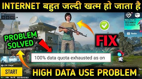 Bgmi Automatic Data Use Problem | Bgmi Automatic Data Khatam |BGMI Net Bahut Jaldi Khatam Ho Rha Hai