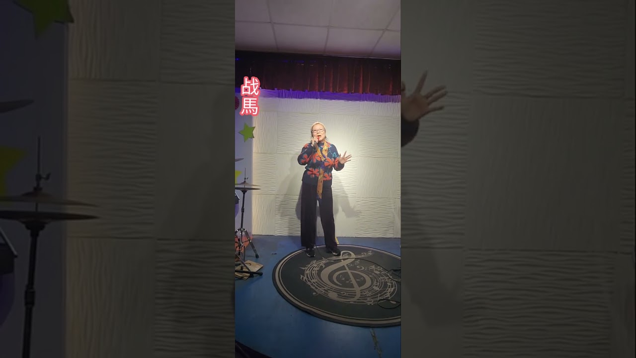 战馬/AppIe2026年1月8日