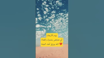 #اللهم_صل_وسلم_على_نبينا_محمد #اكسبلور #القارئ #اقتباسات #الله #رسول_الله #حكمة_اليوم #يارب #تيك_توك