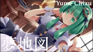 ♪/GUMI】『夢地図/Yume Chizu/GUMI【40メートルP