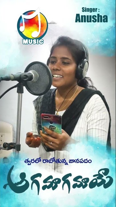 Agamagamaye..!! COMMING SOON… || M music || Ravi Macha
