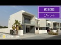 Yas Acres 4 Bedroom Townhouse - ياس ايكرز - ٤ غرف نوم تاون هاوس