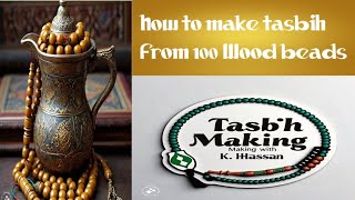 How to make tasbih from 100 Wood beads|تسبیح بنانے کا طریقہ
