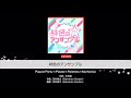 (バンドリ ガルパ)絆色のアンサンブル 「Poppin’Party×Pastel*Palettes×Morfonica」難易度EX 26 AP